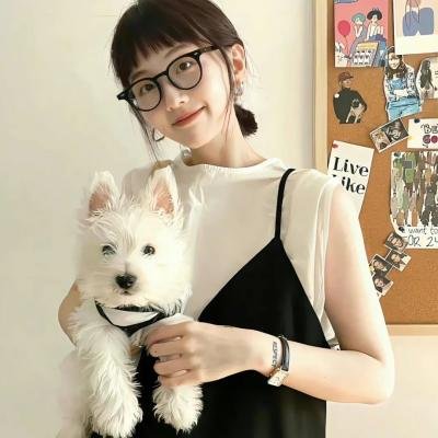 白日梦与她